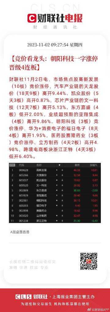 2024天天彩全年免费资料;精选解释解析落实