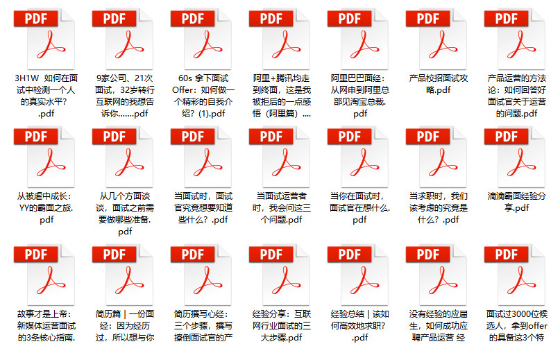 澳门免费公开资料最准的资料;精选解释解析落实