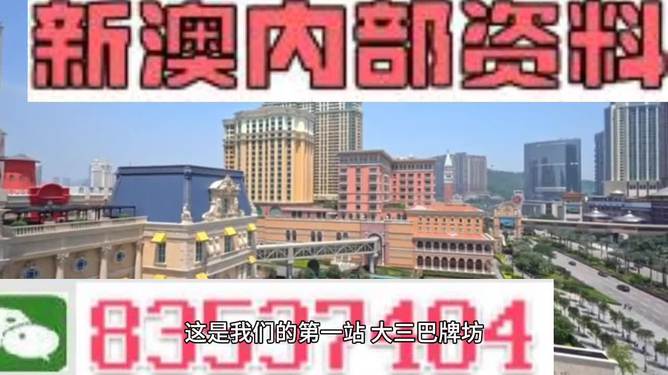 澳门正版免费资料精准大全;精选解释解析落实