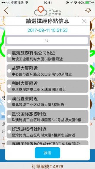 2025澳门天天开好彩大全app;精选解释解析落实