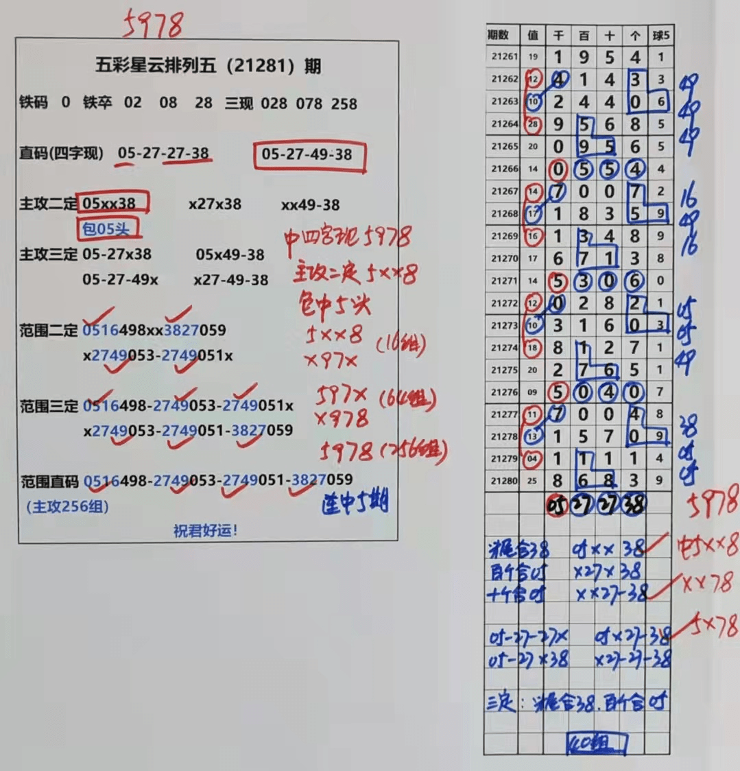 2025年澳门天天有好彩;精选解释解析落实