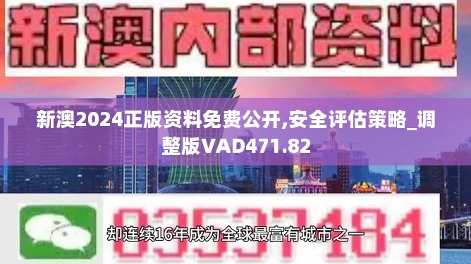 2025新奥精准资料免费;精选解释解析落实