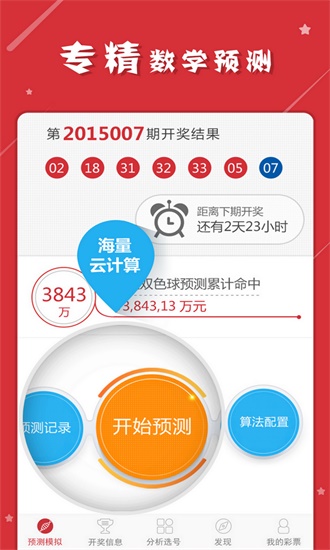 澳门一码中精准一码资料一码中;精选解释解析落实