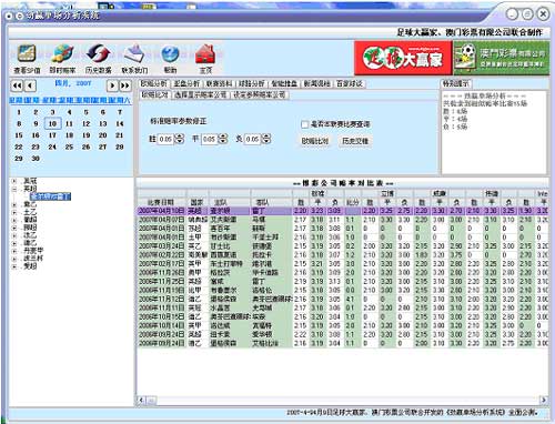 新澳门历史开奖记录查询汇总;精选解释解析落实