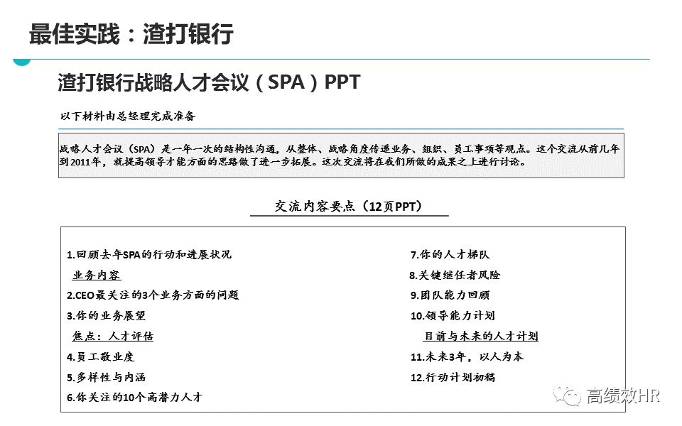 六和彩开码资料2023澳门;精选解释解析落实