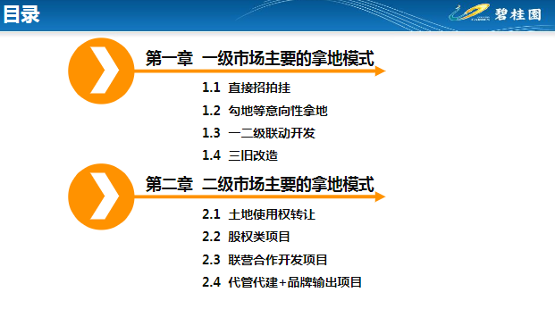 新奥门资料全年免费精准;精选解释解析落实