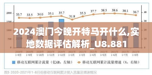 2025今晚澳门开特马开什么;精选解释解析落实