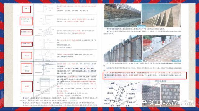 新门内部资料最新版本2025年;精选解释解析落实