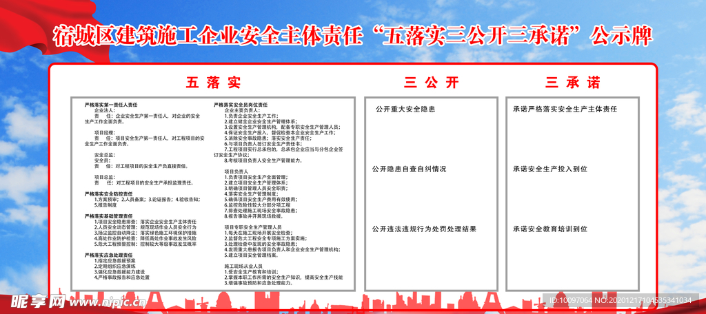 澳门正版资料大全资料贫无担石;精选解释解析落实