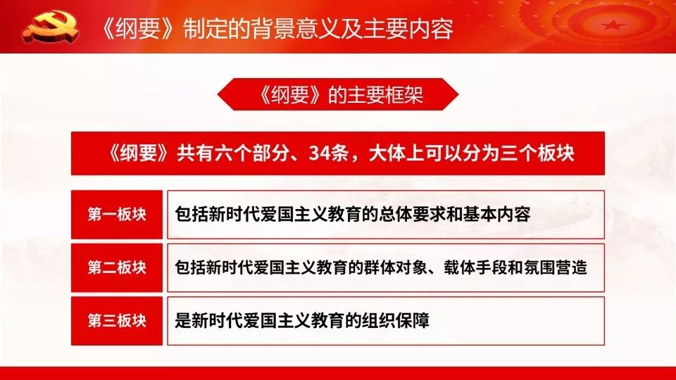 2025新奥资料免费49图库;精选解释解析落实