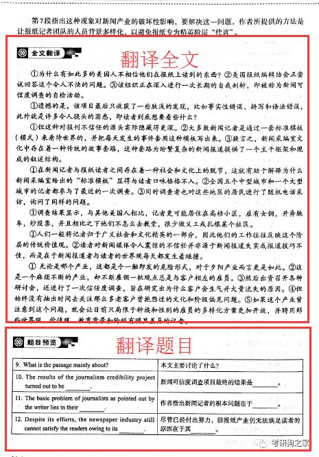 今晚澳门必中三肖三;精选解释解析落实