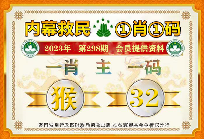 澳门平特一肖100准最新版本;精选解释解析落实