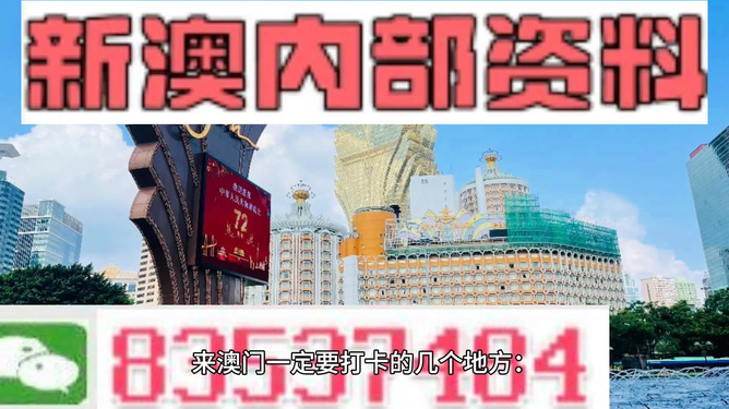 2025年新澳门夭夭好彩;精选解释解析落实