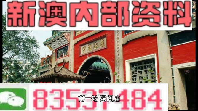 新澳2025一肖一码道玄真人;精选解释解析落实