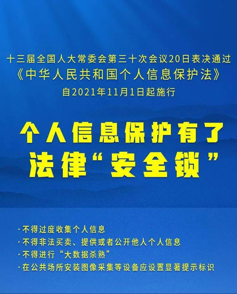 澳门正版资料免费大全新闻;精选解释解析落实