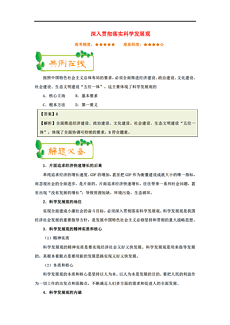 澳门天天好好免费资料;精选解释解析落实