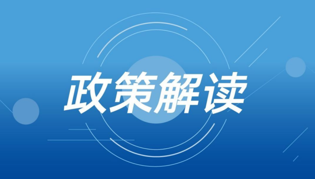 2025新奥资料免费精准109;精选解释解析落实