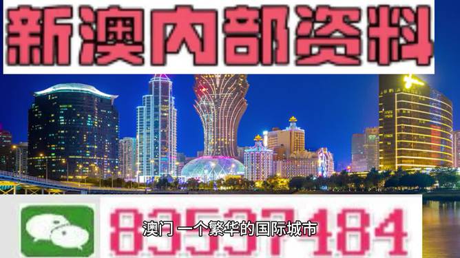 2025新澳正版资料最新;精选解释解析落实