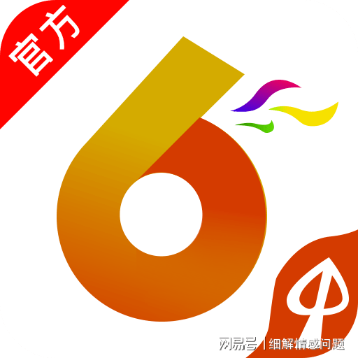 2025最新奥门免费资料;精选解释解析落实