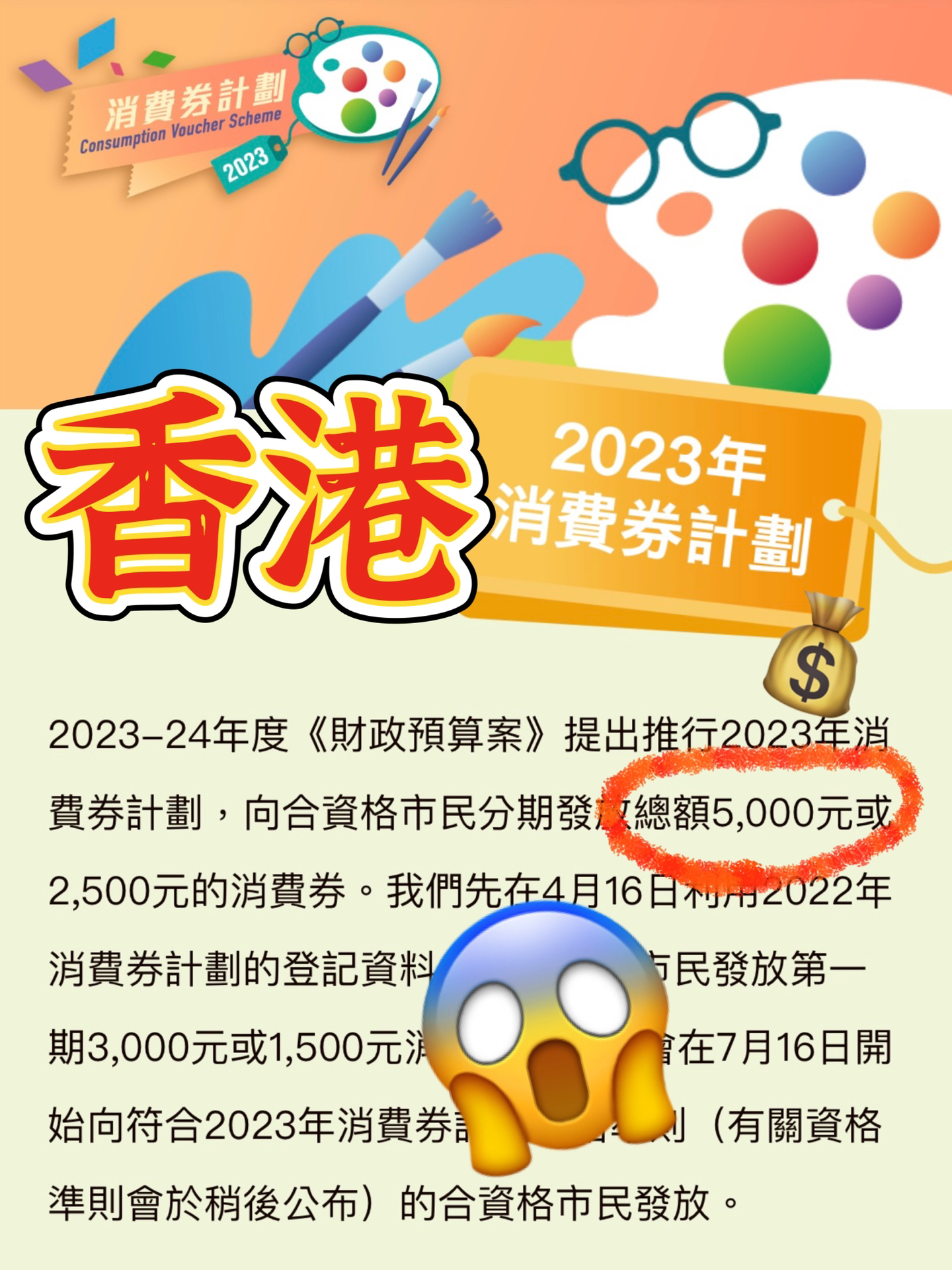 2025香港正版全年免费资料;精选解释解析落实