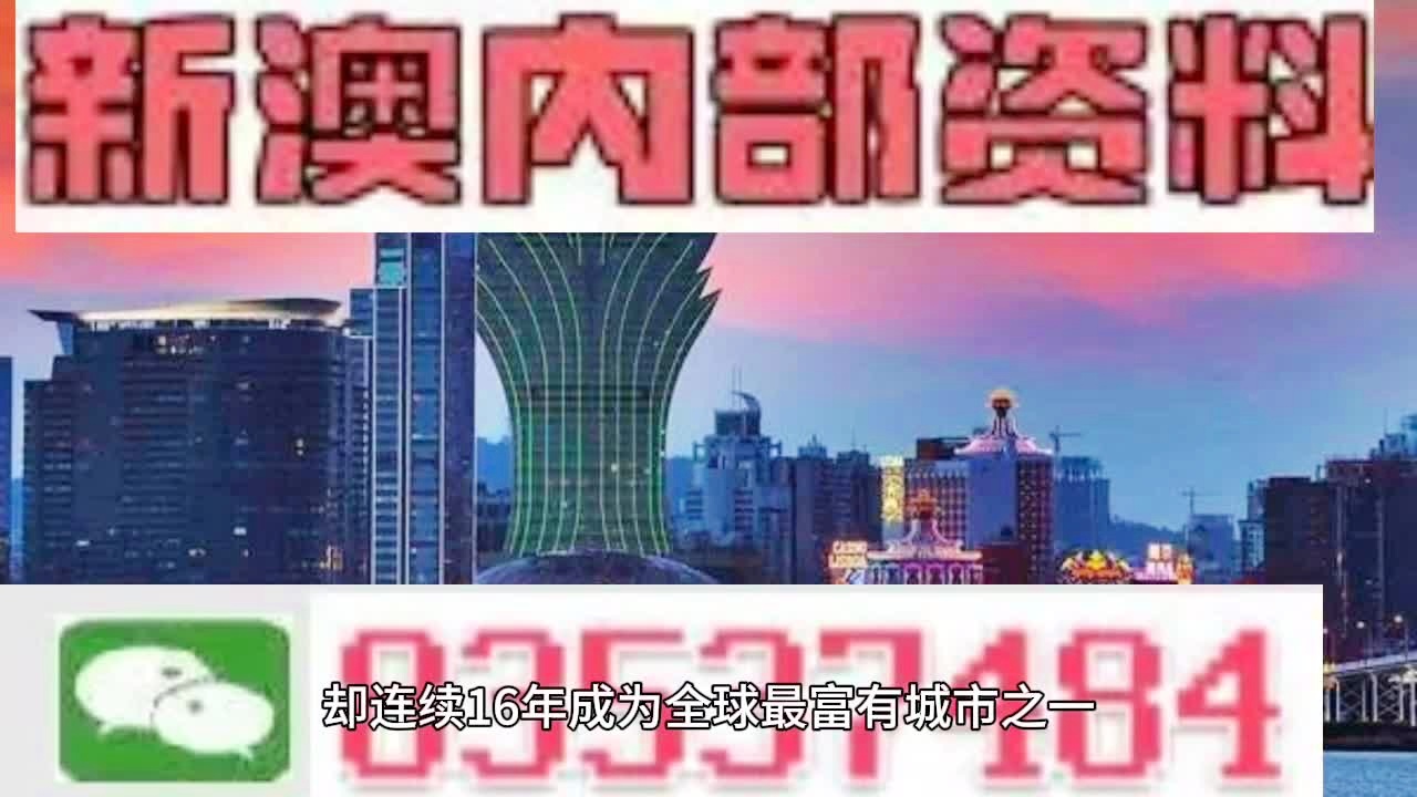 4949澳门精准免费大全2023;精选解释解析落实