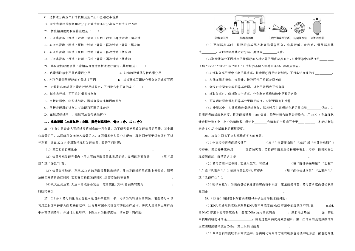 管家婆2025澳门免费资格;精选解释解析落实