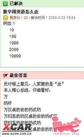 白小姐449999精准一句诗;精选解释解析落实