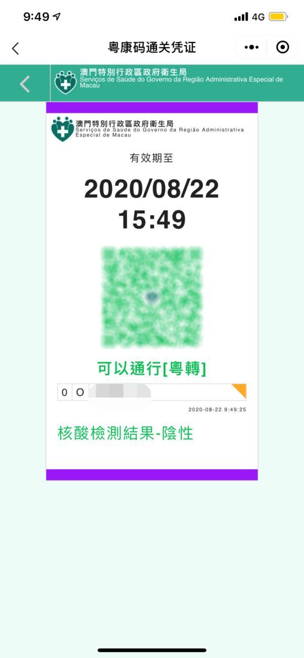 澳门最准一码100;精选解释解析落实