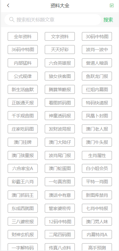 2025年澳门天天开好彩正版资料;精选解释解析落实