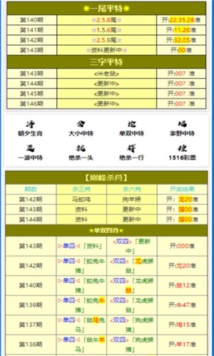 澳门三码三码精准100;精选解释解析落实